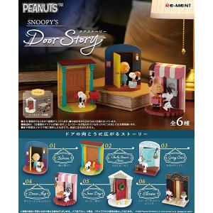 送料無料 リーメント スヌーピー SNOOPY WEATHER terrarium ウェザー