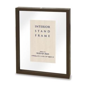 ジグソーパズル 透明ジグソーパズル用フレーム 25×36cm（ラッピング