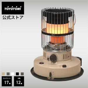 TOYOTOMI（トヨトミ） 石油ストーブ KS-67H(HC) 【トヨトミ公式