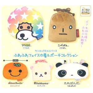 プリパラサイン色紙コレクション3 ［8.みかん + トモチケ(みかん)1枚