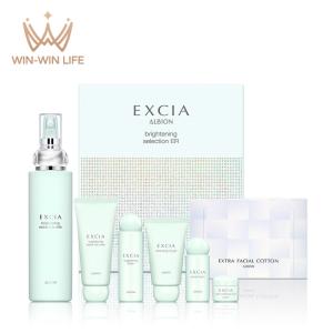 2026年2月】エクシア アルビオン（ALBION／コフレセット、スキンケア