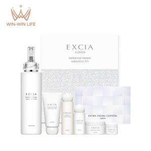 EXCIA 2025年9月18日限定発売 アルビオン エクシア ラディアンス