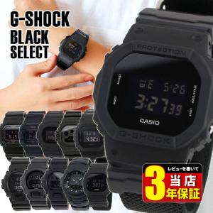 G-SHOCK 全品G-SHOCK Gショック ジーショック g-shock gショック G