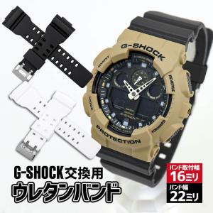 BABY-G カシオ g-shock 純正 バンド gショック ベルト 交換 ウレタン