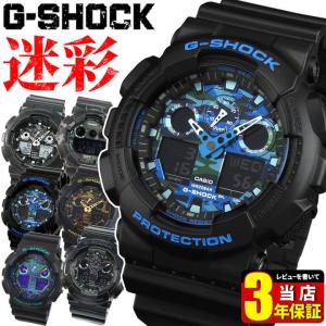 G-SHOCK カシオ CASIO Gショック ジーショック 腕時計 クオーツ メンズ