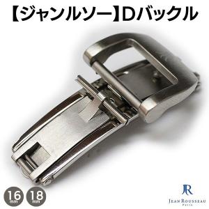 受注生産・パターンオーダー】ジャンルソー グレインカーフ 牛革