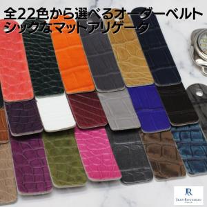 既製品】ジャンルソー アリゲーター 竹斑 裏ラバー 時計ベルト : 時計