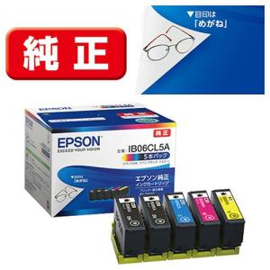 エプソン(EPSON) IB07CL4A 純正 インクカートリッジ 4色パック : 特価
