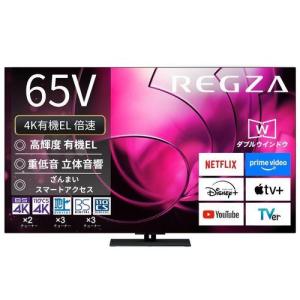 Panasonic（パナソニック） TH-43HX750 43V型 4K液晶テレビ VIERA