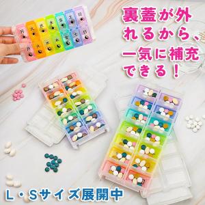 Fulliconピルケース専門店 - Yahoo!ショッピング