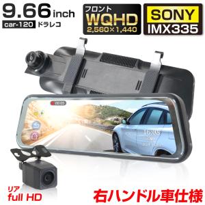 佐藤商事 ミラー型ドライブレコーダー STL-DR69T : ケーズデンキ Yahoo