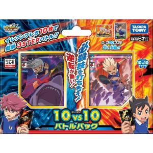 タカラトミー（TAKARA TOMY） イナズマイレブンTCG IES-07 世界への