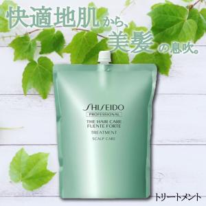 SHISEIDO PROFESSIONAL（資生堂プロフェッショナル） 【×3個】資生堂