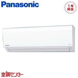 Panasonic（パナソニック） XCS-K405D2-W/S ルームエアコン 40クラス