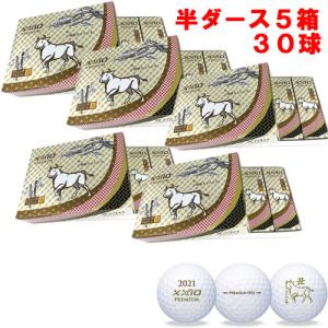 XXIO ダンロップ ゼクシオ PREMIUM プレミアム ゴルフボール 2025年