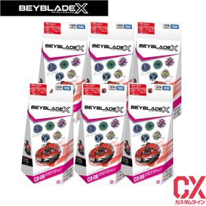 ベイブレードX ☆ベイブレードX BEYBLADE X DMMくじ A賞 ワイバーン