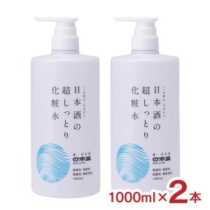 日本盛 日本酒の超しっとり化粧水A ( 500ml )/ 日本酒の保湿シリーズ