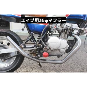 WirusWin エイプ50 ロッドショート マフラー/ウイルズウィン