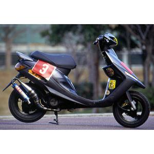 カメレオンファクトリー製 A206 パラライザー3 スーパーJOG ZR(00