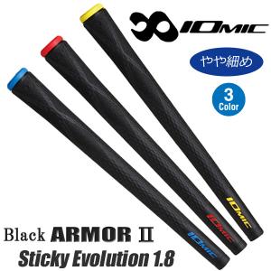 IOMIC（イオミック） IOMIC Black ARMOR II Sticky Evolution1.8