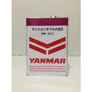YANMAR TFプレミアム ミッションオイル 3缶セット 楽天市場】ヤンマー
