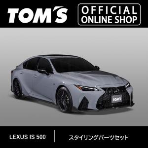 BLITZ（ブリッツ） スピードジャンパー 15250 レクサス URL10 GS F