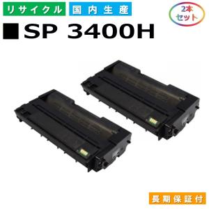 リコー（RICOH） MP トナーキット C1803 (MP C1803) トナー