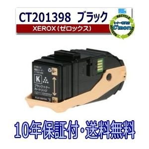 富士通（FUJITSU） CL114B トナーカートリッジ Fujitsu XL-C8300