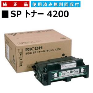 リコー（RICOH） RIFAX トナー タイプ5 純正品 トナーカートリッジ