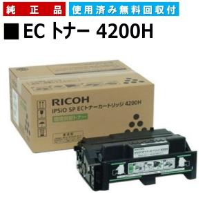 リコー（RICOH） RIFAX トナー タイプ5 純正品 トナーカートリッジ