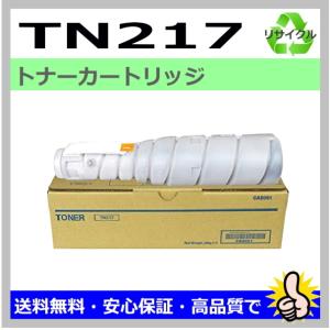 コニカミノルタ（KONICA MINOLTA） 国産 再生トナー 適合機種) bizhub