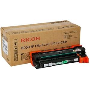 リコー（RICOH） SP ドラムユニット 8300 純正品 ドラムカートリッジ