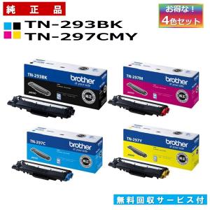 ブラザー工業 TN-27J / DR-22J トナー ドラム セット 純正品 メーカー