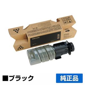 IPSiO リコー SP ECトナーカートリッジ6100H ブラック/黒 純正 6100