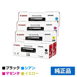 IPSiO リコー RICOH IM C6010トナー/IMC6010 4色/ブラック/シアン