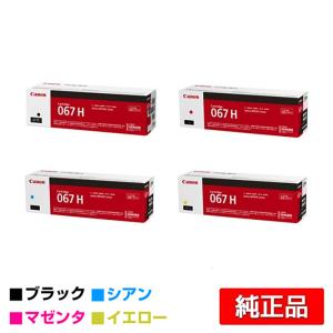 SHARP（シャープ） SHARP BPJT70トナーカートリッジ/BP-JT70MA