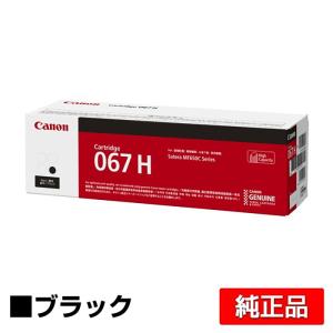 キヤノン（Canon） トナーカートリッジ335/CRG-335 4色/ブラック