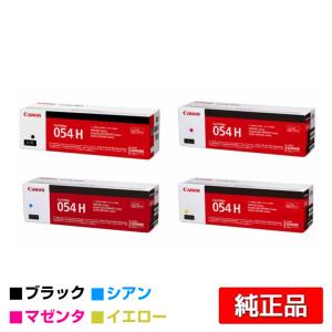 キヤノン（Canon） トナーカートリッジ054 4色/ブラック/シアン