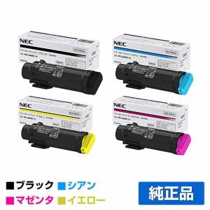 NEC NEC PR-L9300C-12トナーカートリッジ マゼンタ/赤 純正 小容量 PR