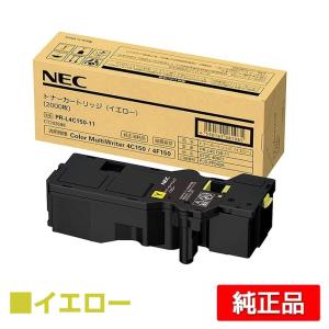 IPSiO リコー RICOH IMC2000トナーキット ブラック/黒 純正 600436 IM