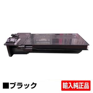 リコー（RICOH） RICOH MPトナーキットC1803/MPC1803 ブラック/黒 純正