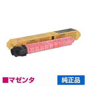 IPSiO リコー RICOH IMC2510トナーカートリッジ シアン/青 純正 600493