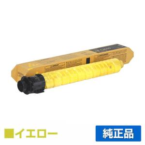 IPSiO リコー RICOH IMC2510トナーカートリッジ シアン/青 純正 600493