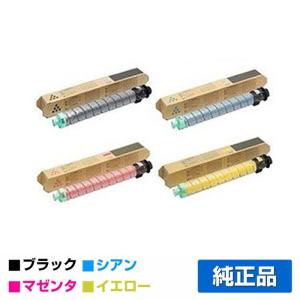 IPSiO リコー RICOH SPドラムユニットC840 カラー3色/シアン/マゼンタ