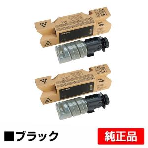 富士ゼロックス CT202630 トナーカートリッジ ブラック/黒 純正