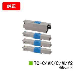 エプソン（EPSON） LP-S7160用 ETカートリッジLPC3T33Y イエロー (M