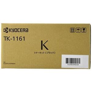 京セラドキュメントソリューションズ 【在庫あり】京セラ WT-8500 廃棄