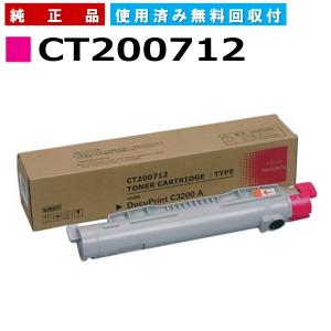 FUJIFILM（フジフイルム） (旧 富士ゼロックス) CT203177 ブラック