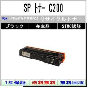 リコー（RICOH） MP PトナーC3503 シアン 純正品 在庫品 代引不可 個人