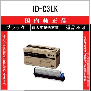 沖データ OKI ID-C3LY イエロー イメージドラム(純正) メーカー直送